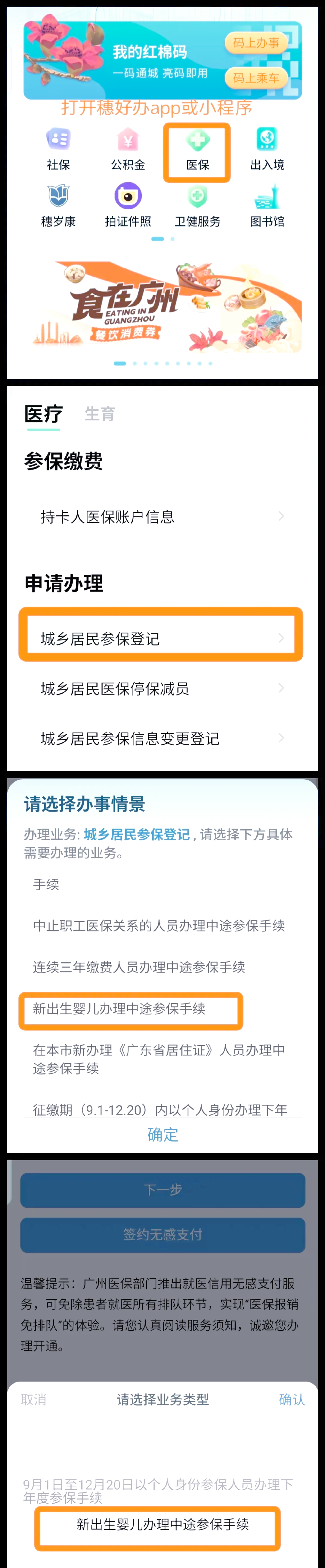 黔东最新广州医保取现中介方法分析(最方便真实的黔东广州 医保 取现方法)
