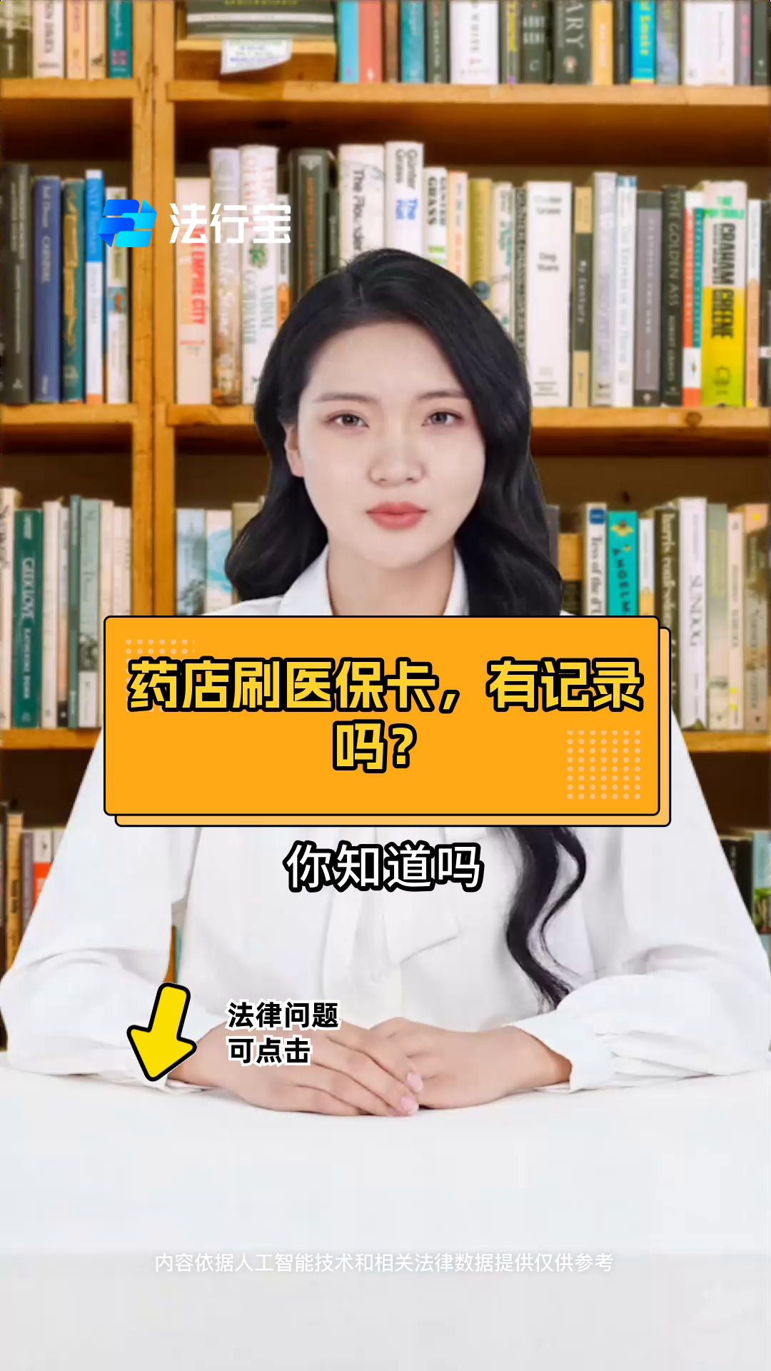黔东最新什么药店愿意给你套医保卡方法分析(最方便真实的黔东急用钱如何提取医保卡里的钱方法)