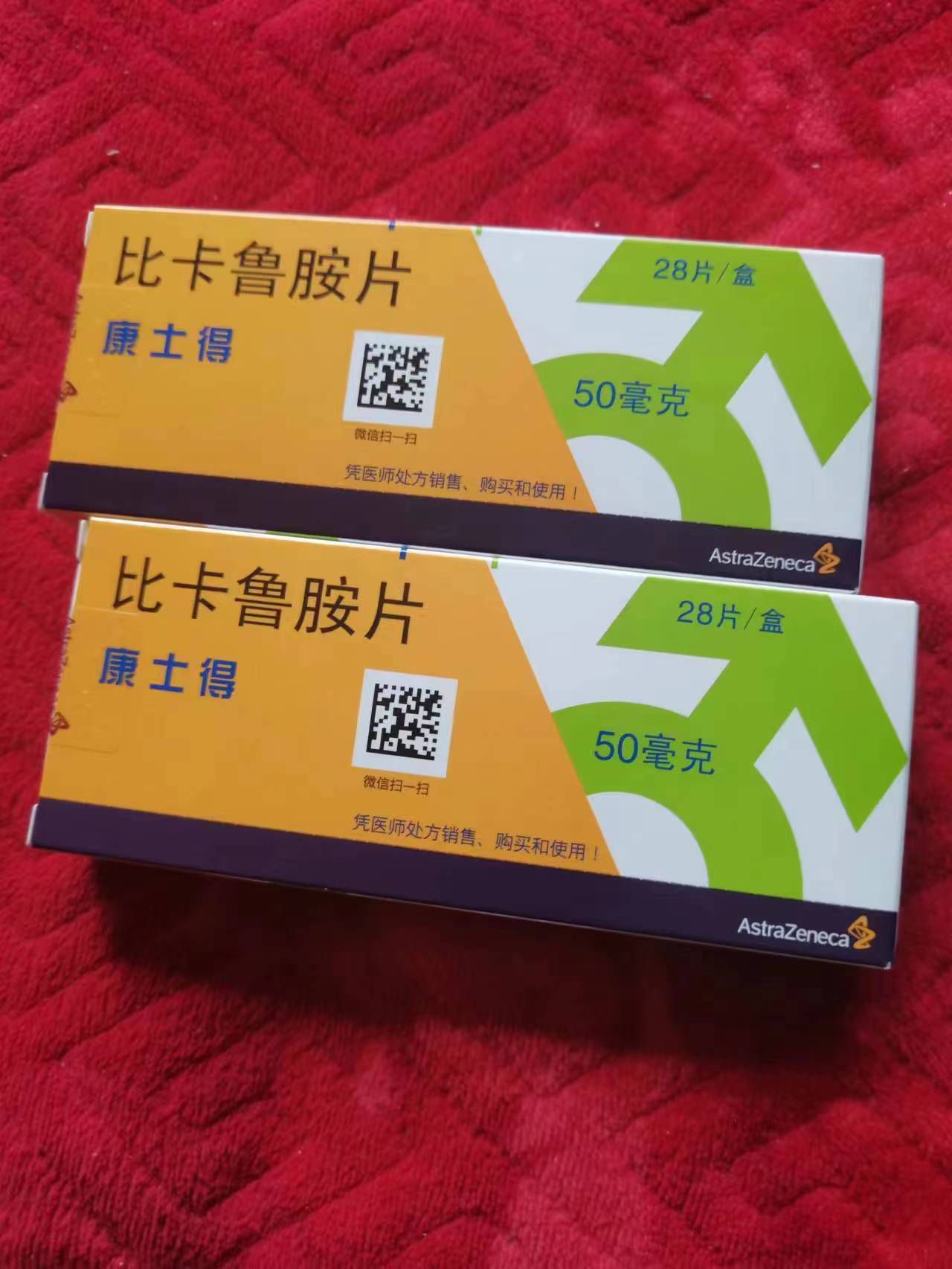 黔东高价回收药品的简单介绍