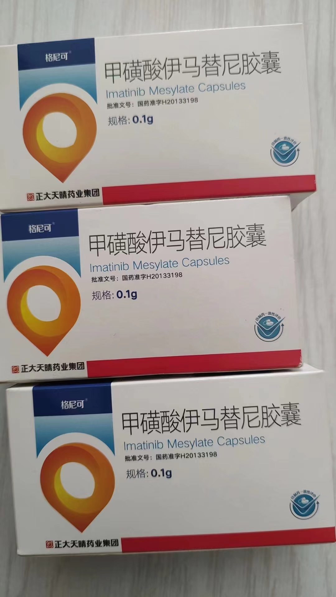 黔东高价回收药品的简单介绍