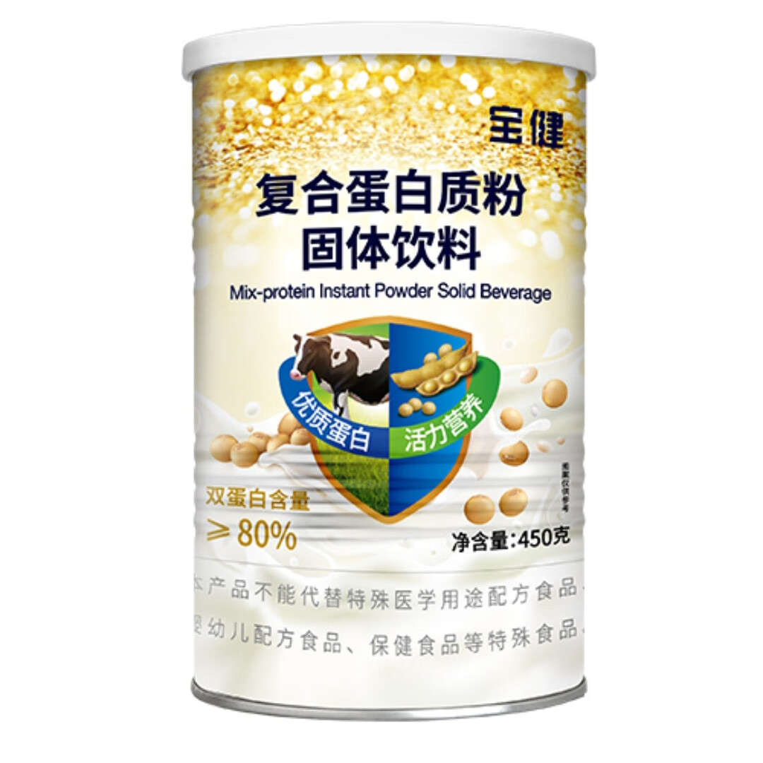 黔东最新宝健保健品国家认可吗方法分析(最方便真实的黔东宝健保健品是直销产品吗?方法)