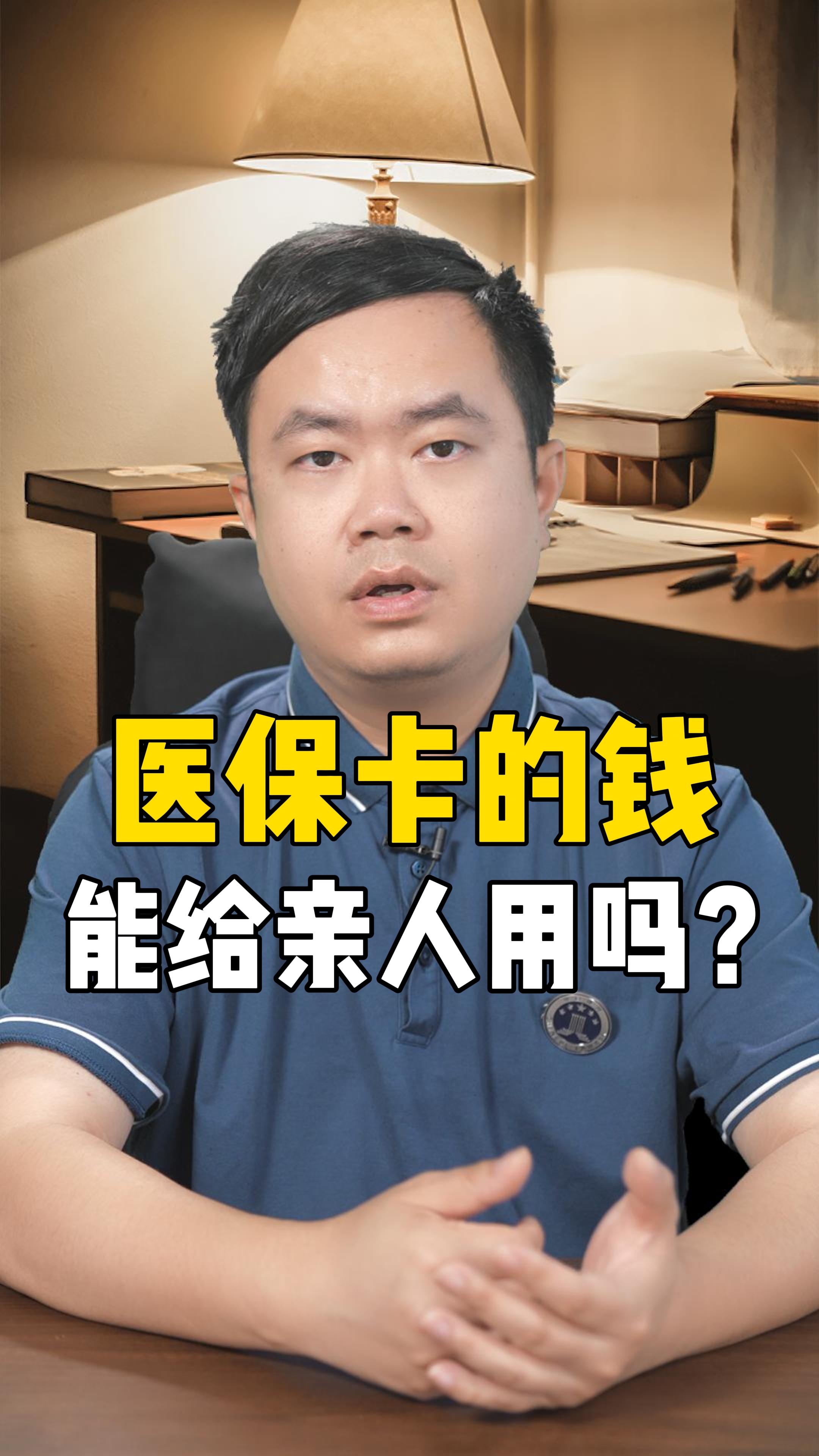 黔东最新回收医保卡是收里面的钱方法分析(最方便真实的黔东回收医保卡是收里面的钱吗方法)