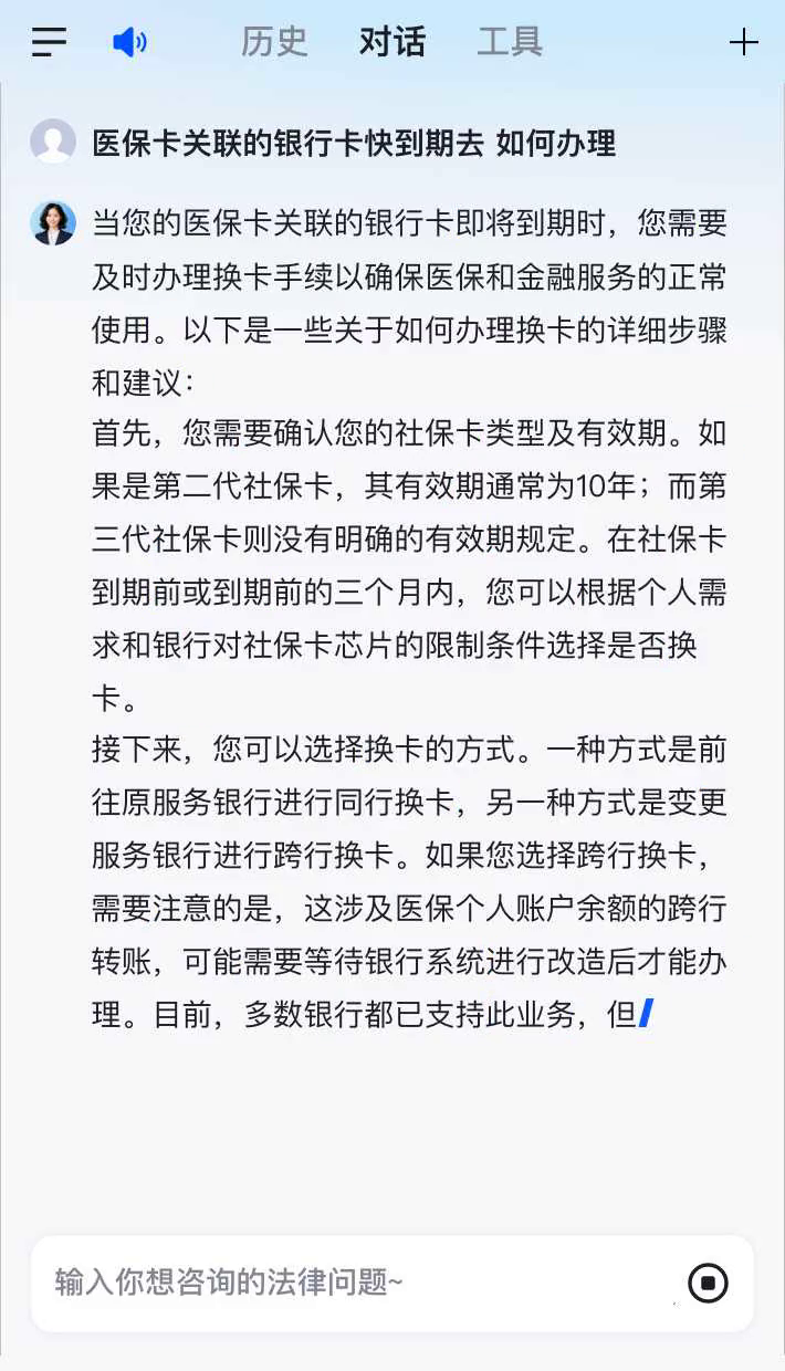 黔东最新医保卡有到期时间吗方法分析(最方便真实的黔东医保卡的有效期到了需要换吗方法)