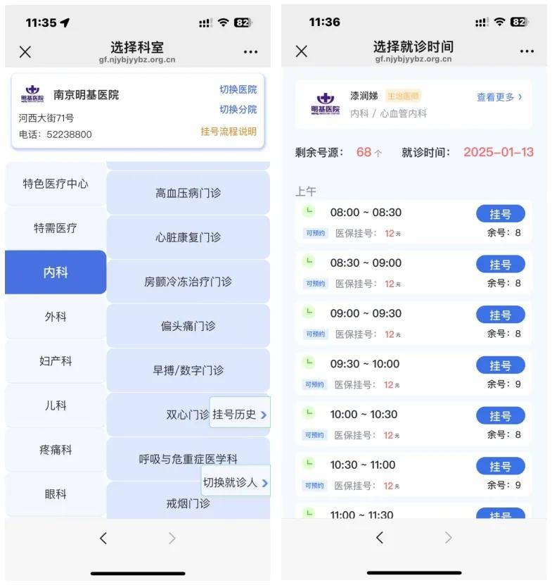 黔东最新医保提现24小时微信中介方法分析(最方便真实的黔东医保提现24小时微信中介茂名方法)