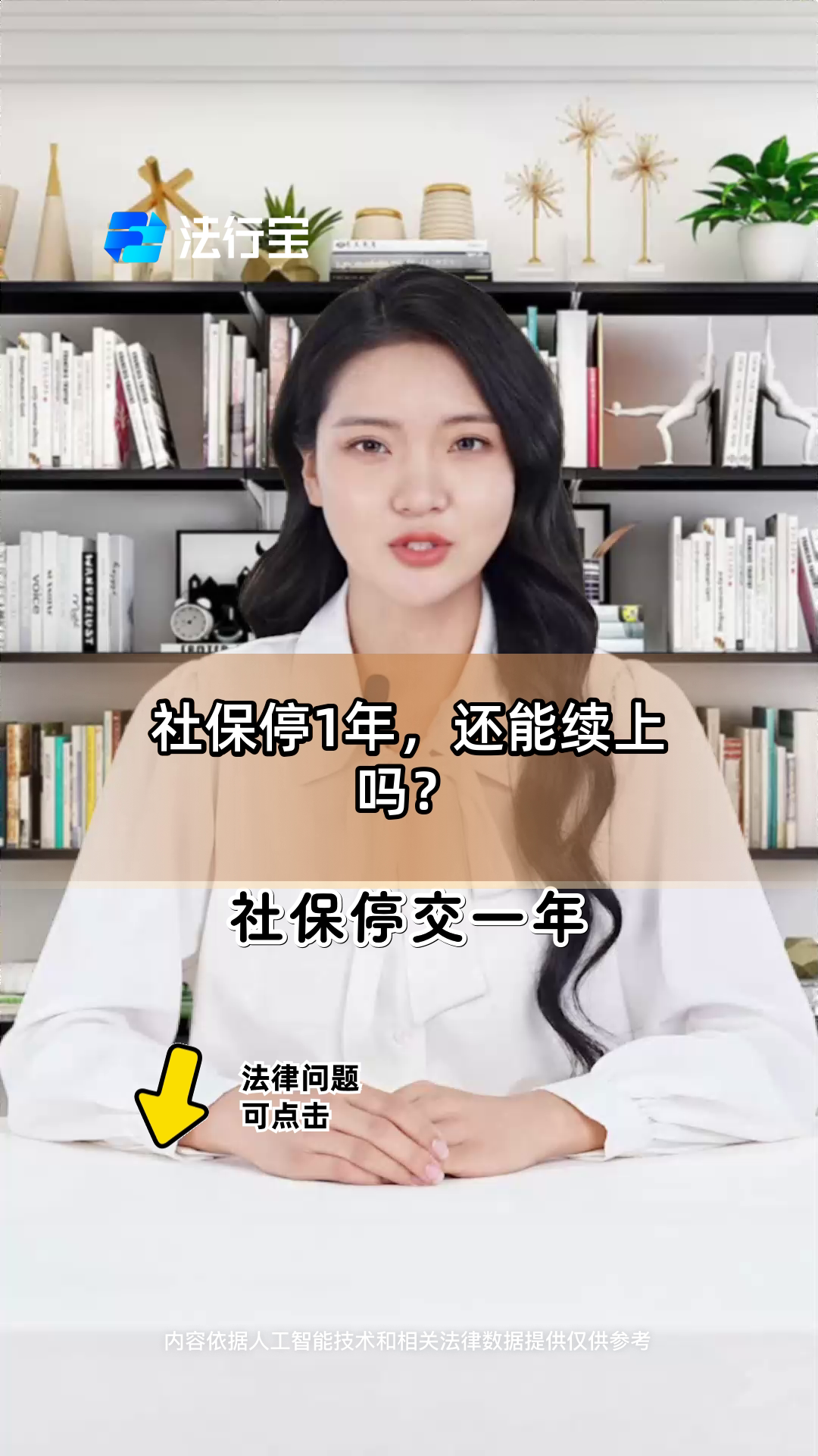 黔东最新社保卡过期多久被停用方法分析(最方便真实的黔东社保卡好久过期方法)