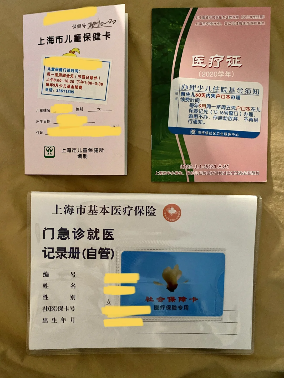 黔东最新急用钱套医保卡上海方法分析(最方便真实的黔东急用钱套医保卡上海能报销吗方法)