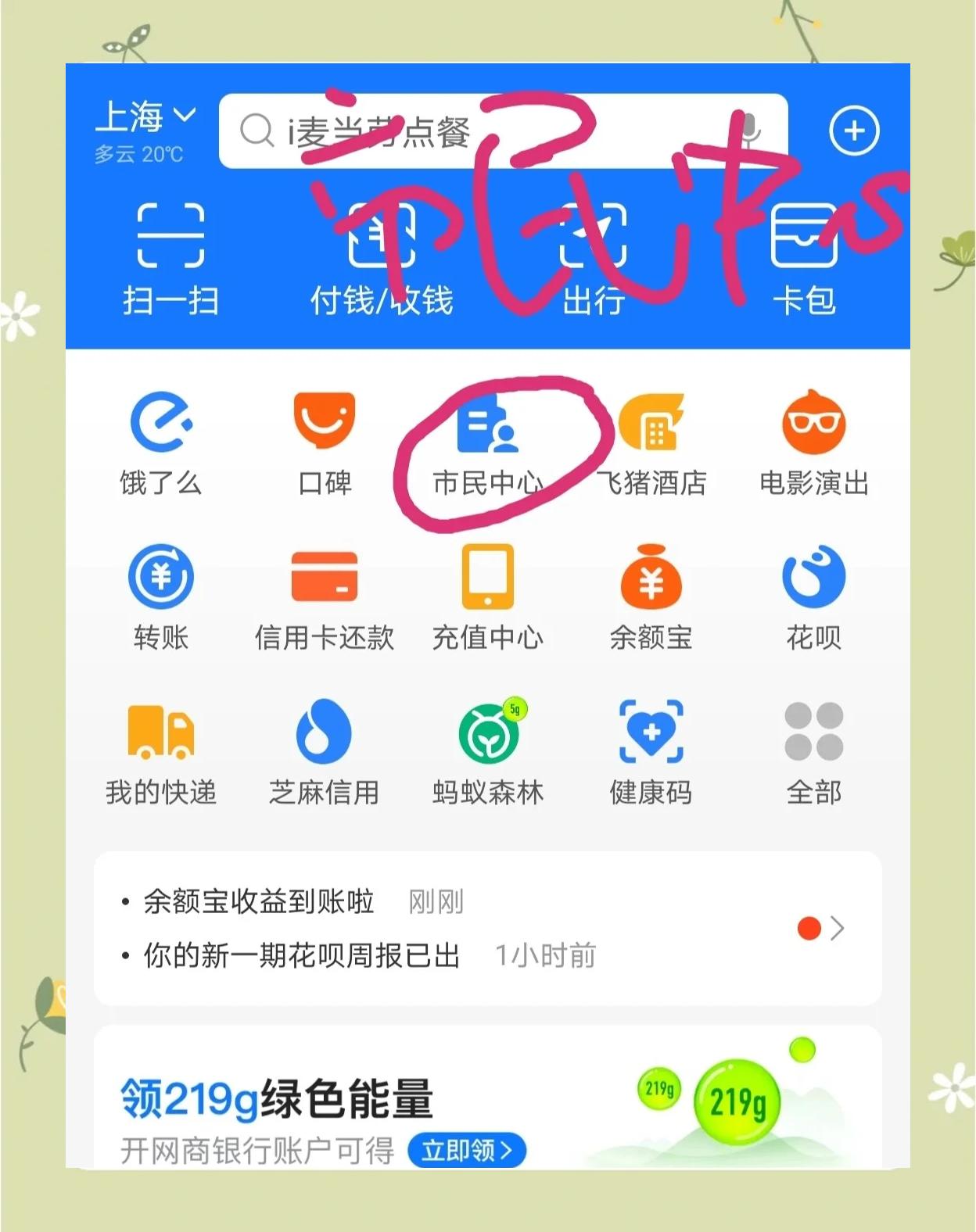 黔东最新医保卡小额取现方法分析(最方便真实的黔东医保小额套现方法)