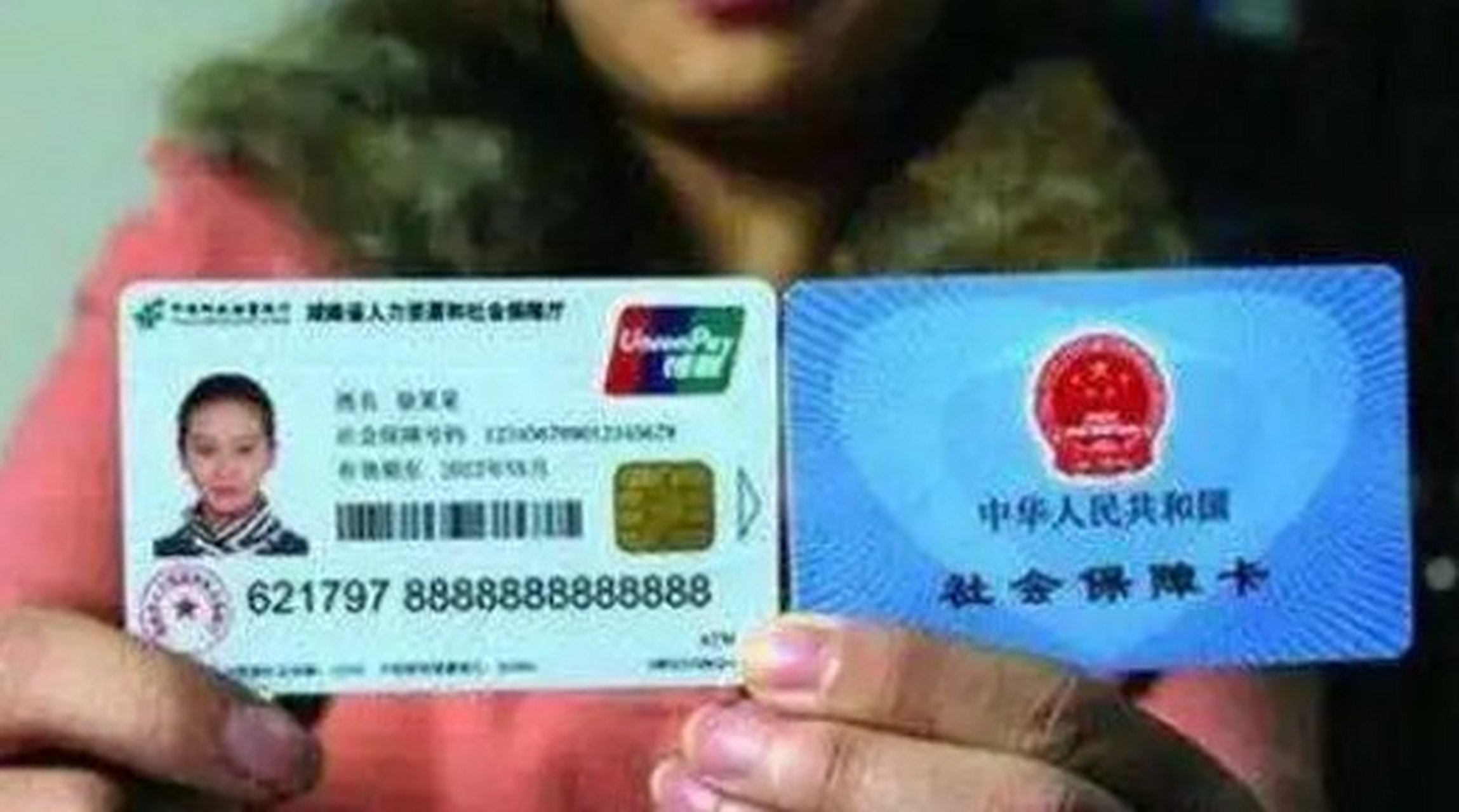 黔东最新农村医保卡会过期吗方法分析(最方便真实的黔东农村医保卡是每年都换吗方法)