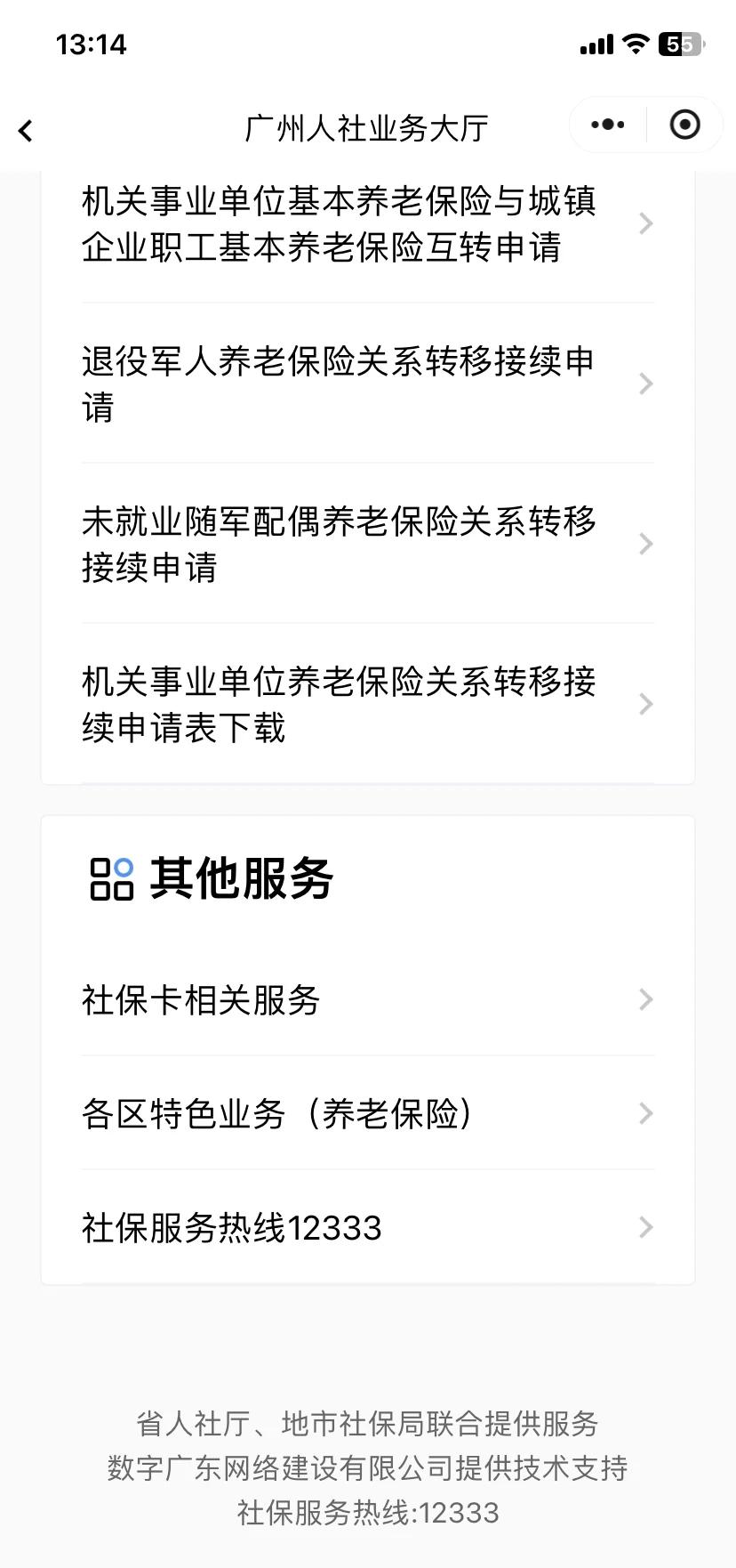 黔东最新急用钱套医保卡联系方式方法分析(最方便真实的黔东急用钱套医保卡黄牛电话方法)