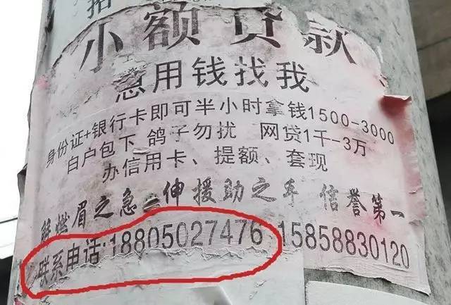 黔东最新医保套现联系方式小额方法分析(最方便真实的黔东成都医保套现联系方式小额方法)