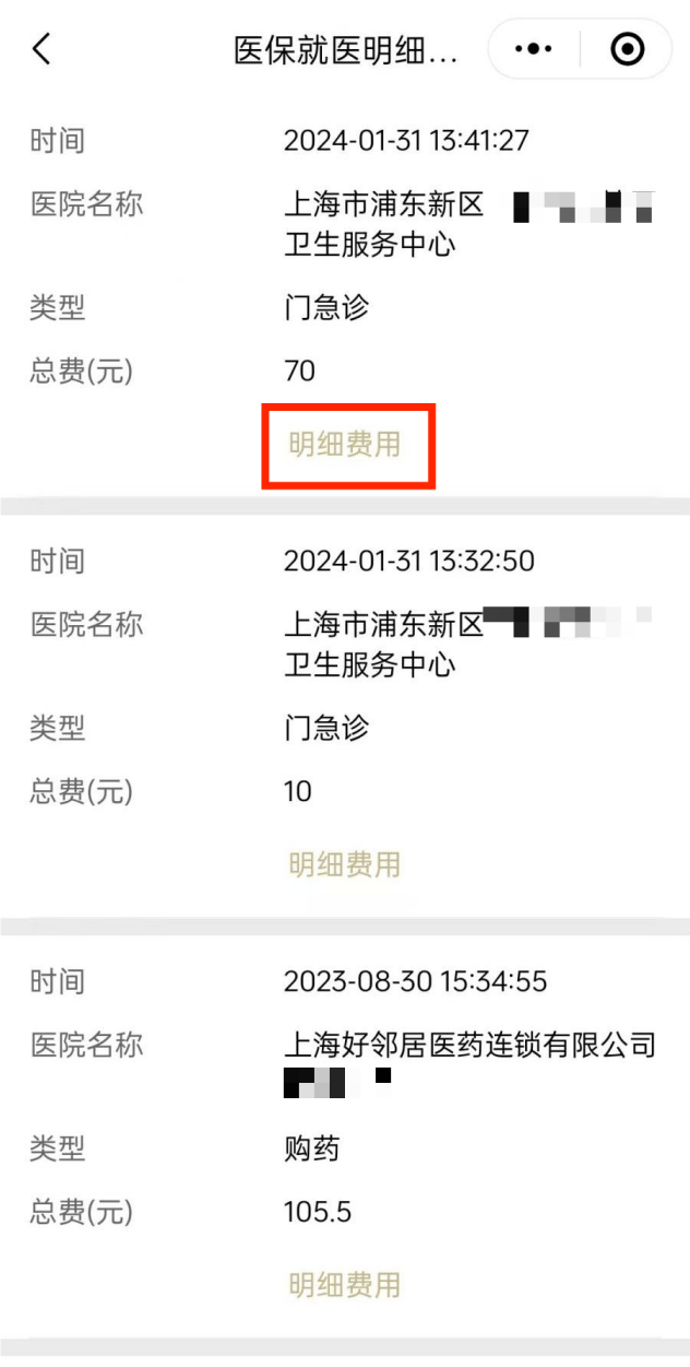 黔东最新回收医保卡余额方法分析(最方便真实的黔东24小时高价回收医保方法)