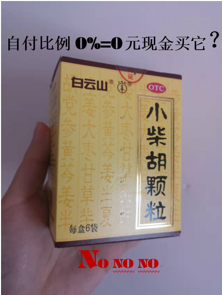 黔东最新苏州专业回收医保药电话方法分析(最方便真实的黔东苏州高价回收医保卡联系方式方法)