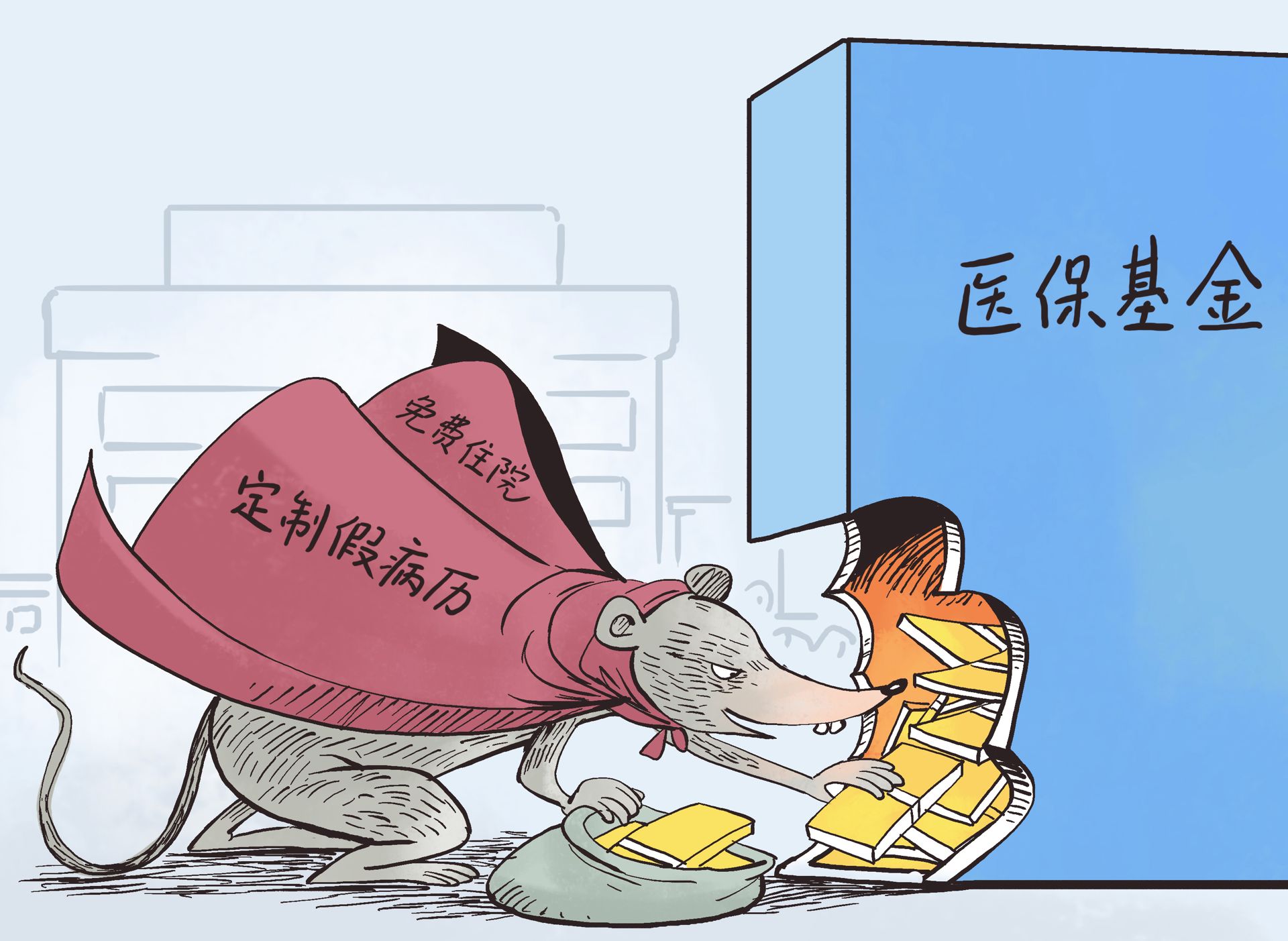 黔东最新医保卡钱套现回收方法分析(最方便真实的黔东医保卡钱套现回收笞ea5618悚方法)