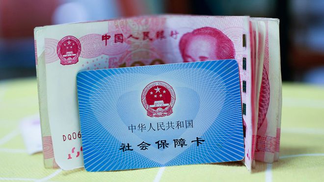 黔东最新医保卡钱套现回收方法分析(最方便真实的黔东医保卡钱套现回收笞ea5618悚方法)