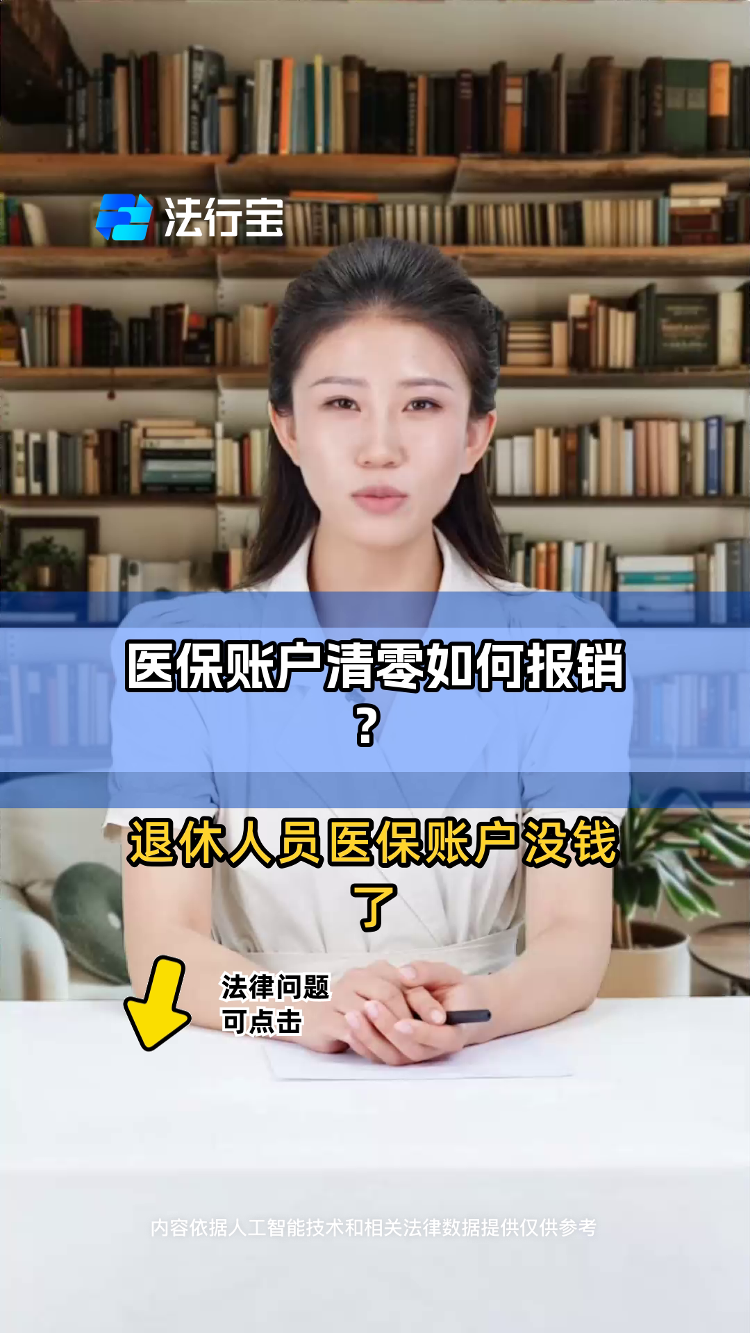 黔东最新医保卡钱会过期吗方法分析(最方便真实的黔东医保里的钱会过期嘛方法)