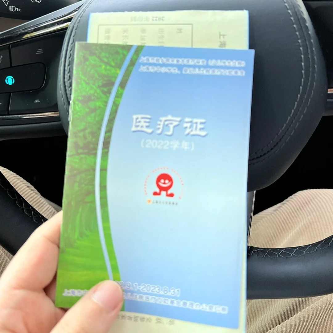 黔东最新上海松江高价回收医保卡方法分析(最方便真实的黔东2021上海旧医保卡方法)