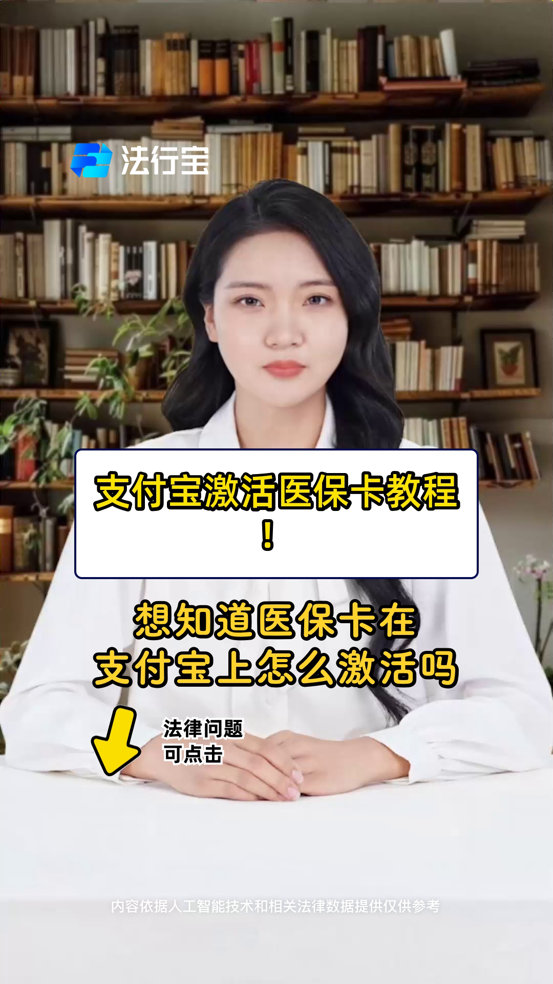 黔东最新医保账户怎么网上激活方法分析(最方便真实的黔东医保账户怎么网上激活医保卡方法)