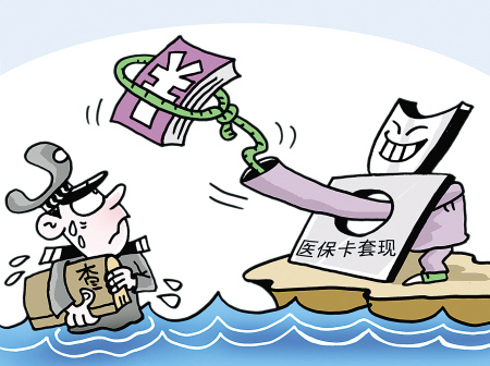 黔东最新上海医保套现联系方式方法分析(最方便真实的黔东上海医保卡套取现金电话方法)