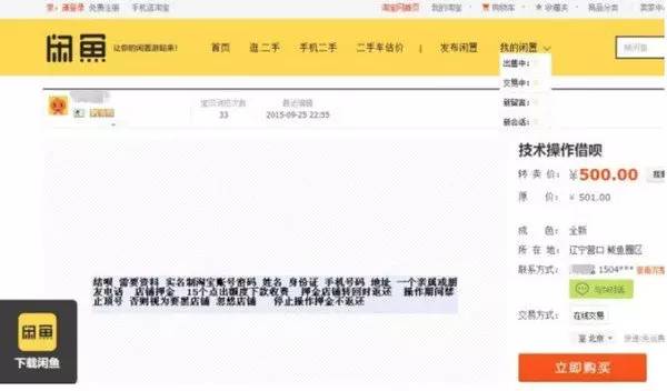 黔东最新上海医保套现联系方式方法分析(最方便真实的黔东上海医保卡套取现金电话方法)