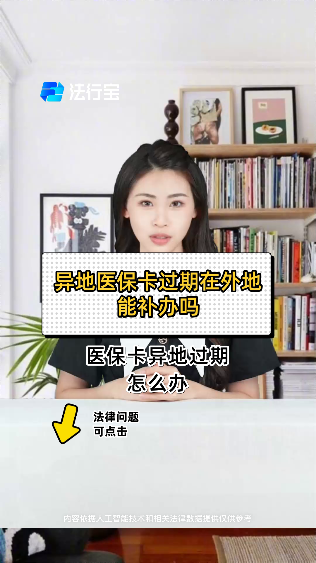 黔东最新医保卡会过期吗?方法分析(最方便真实的黔东农村医保卡会过期吗方法)