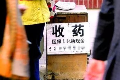 黔东最新医保卡回收联系方式方法分析(最方便真实的黔东医保取现回收联系方式方法)