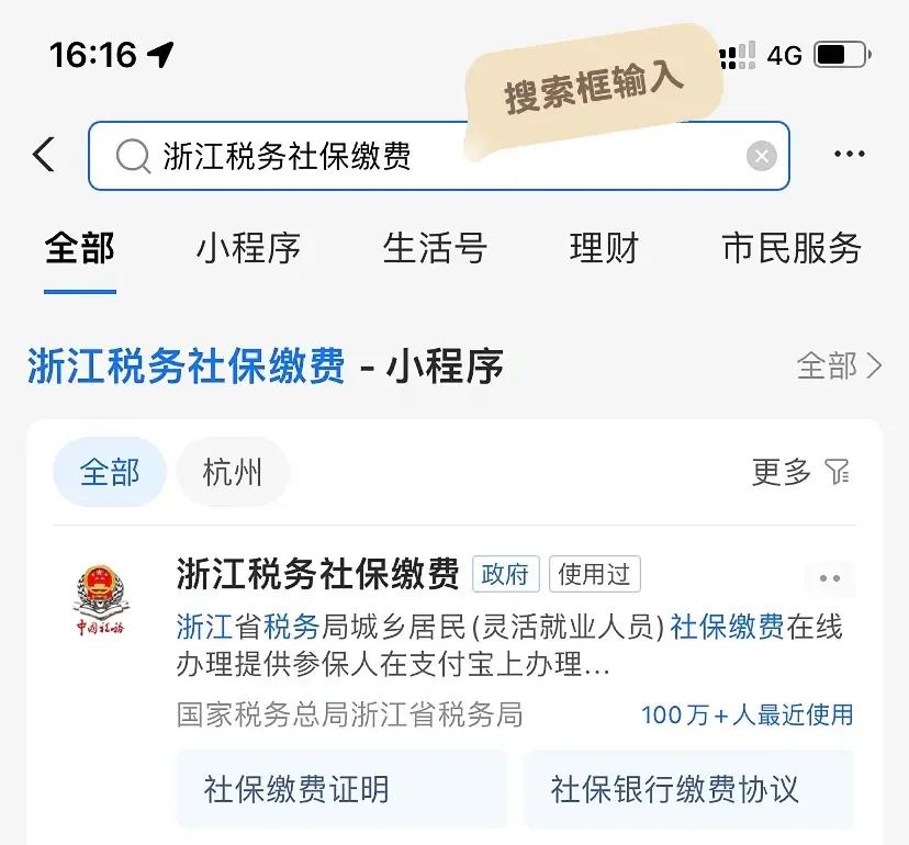 黔东最新医保卡会自动扣费吗方法分析(最方便真实的黔东医保卡自己扣钱什么情况方法)