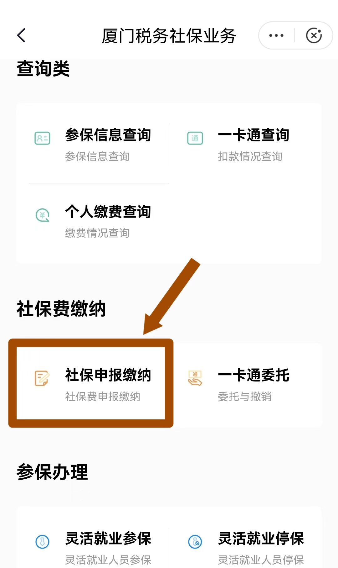 黔东最新医保卡会自动扣费吗方法分析(最方便真实的黔东医保卡自己扣钱什么情况方法)