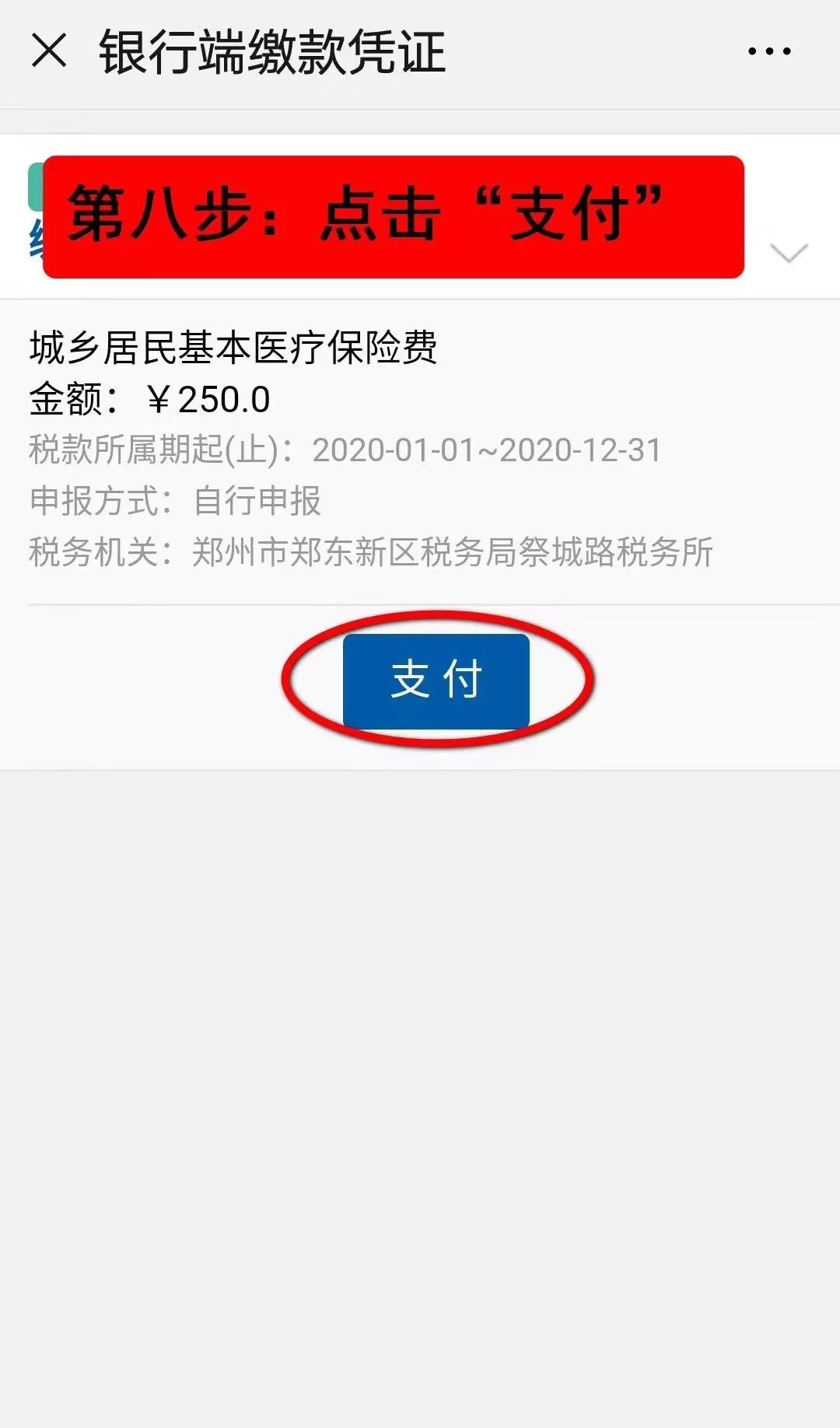黔东最新24小时套医保卡电话方法分析(最方便真实的黔东医保卡客服电话96多个方法)