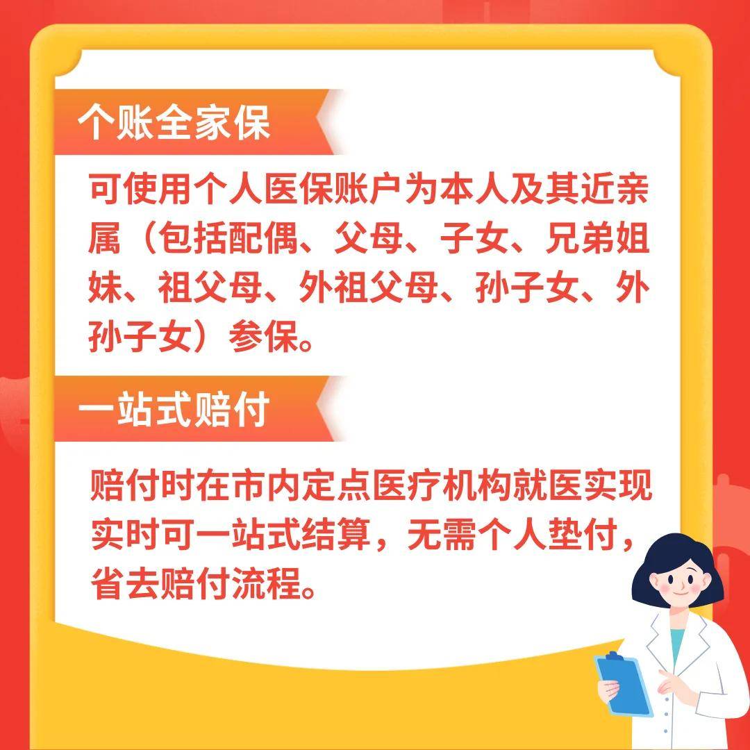黔东最新医保卡惠民保险代扣怎么取消方法分析(最方便真实的黔东医保卡惠民保险代扣怎么取消掉方法)