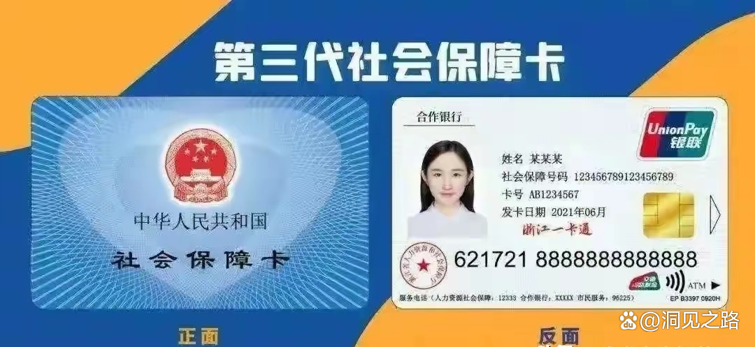 黔东最新医保卡过期了还能正常使用吗方法分析(最方便真实的黔东医保卡过期了还能正常使用吗?方法)