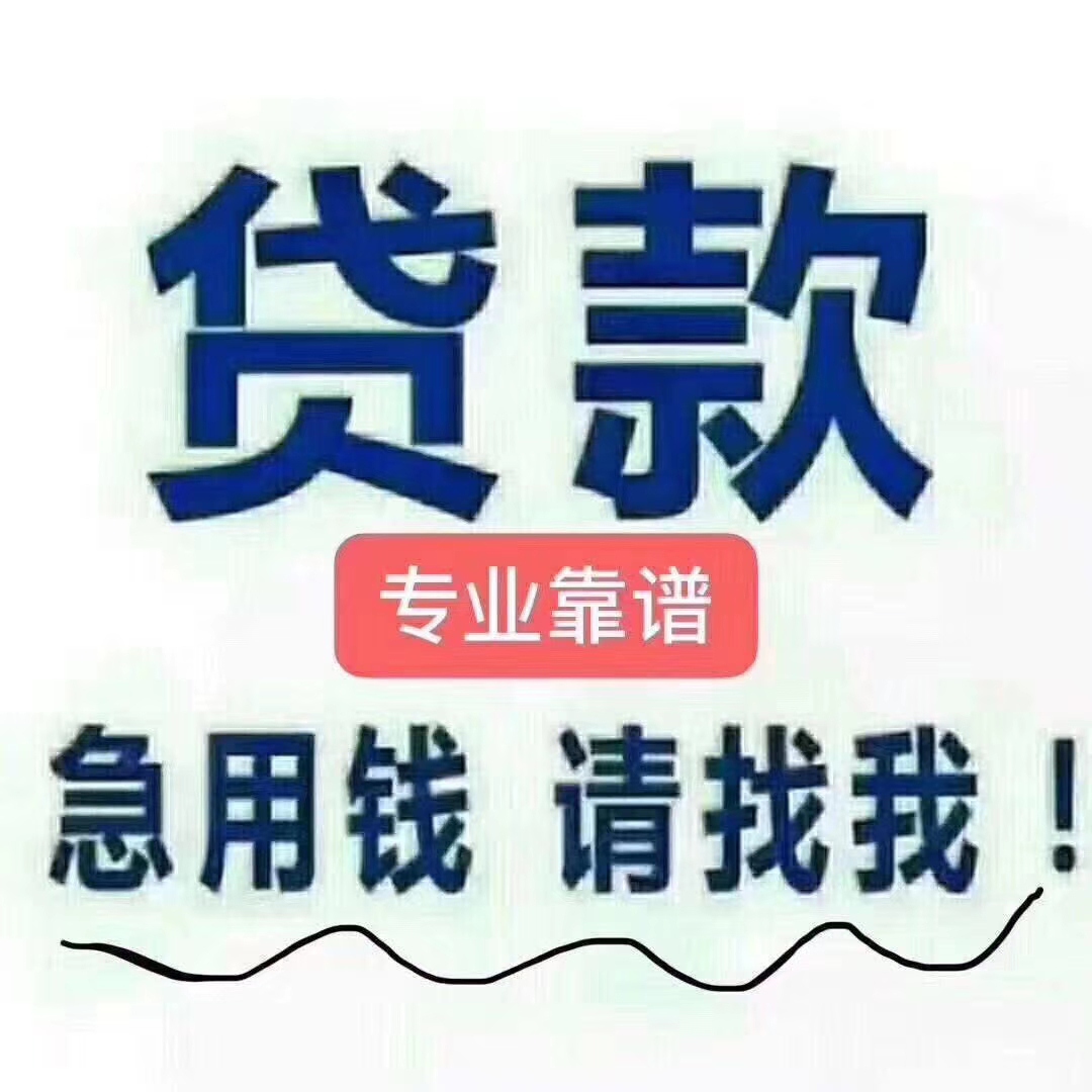 黔东最新急用钱医保取现回收商家微信方法分析(最方便真实的黔东医保余额回收方法)