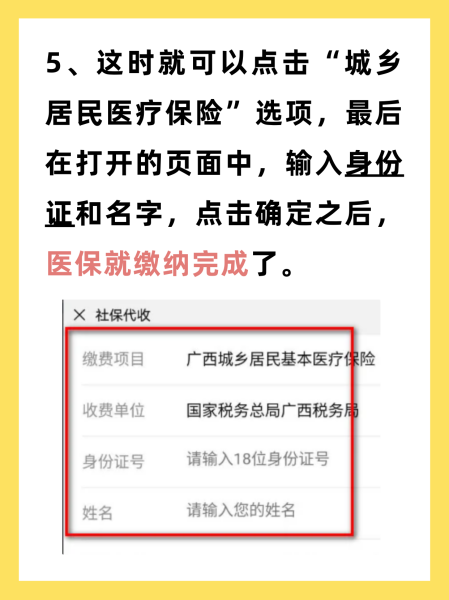 黔东最新医保换现金秒到账微信号方法分析(最方便真实的黔东医保卡提现微信方法)