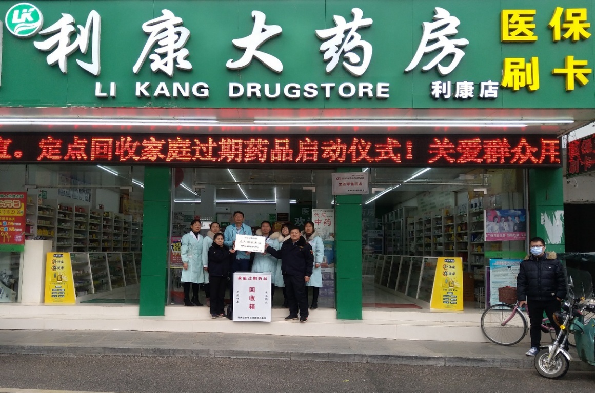 黔东包含高价回收医保卡联系方式苏州的词条