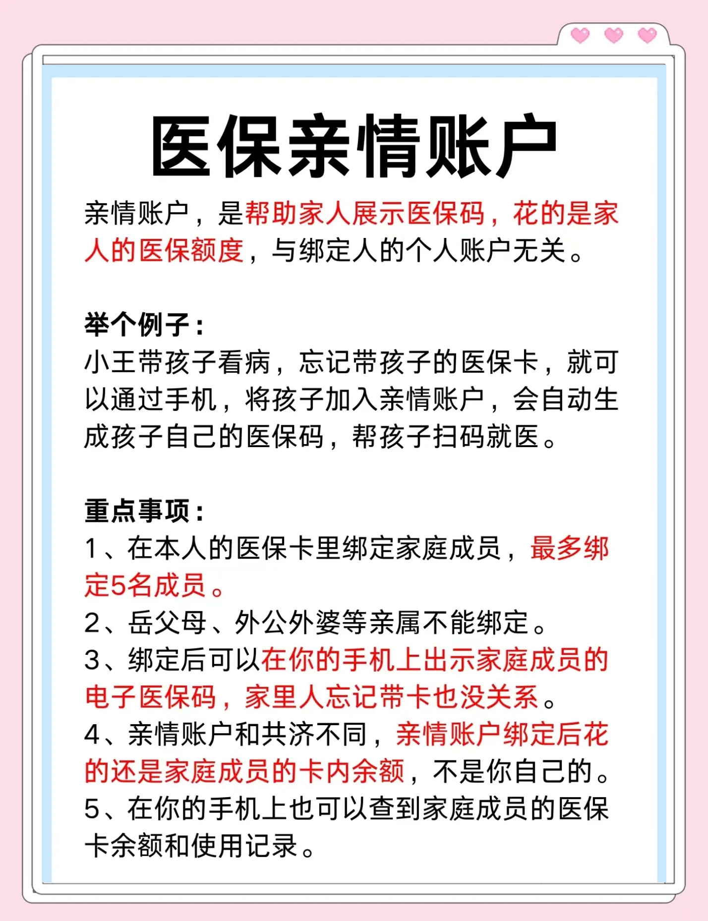 黔东最新医保卡套取现金渠道微信方法分析(最方便真实的黔东医保卡怎样套现出来有什么软件方法)