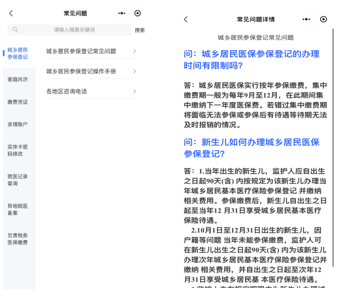 黔东最新医保提取代办方法分析(最方便真实的黔东医保提取代办需要什么材料方法)