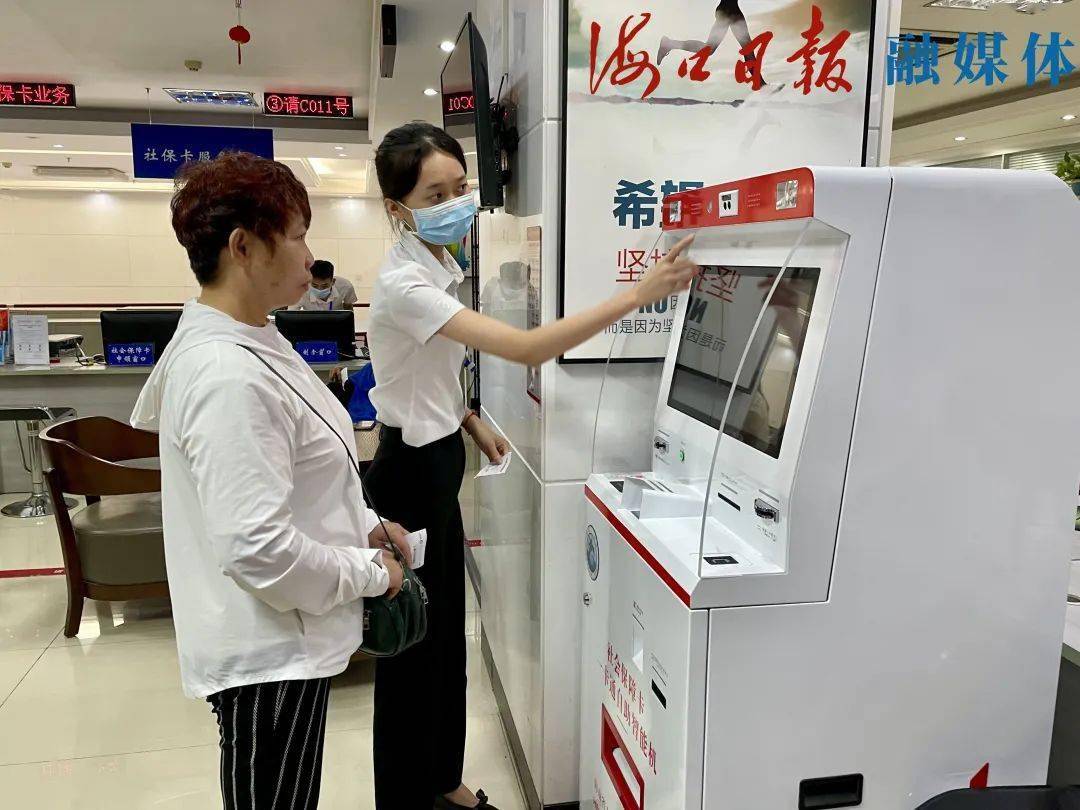 黔东最新上海24小时套医保卡的银行方法分析(最方便真实的黔东上海医保卡套取现金电话方法)