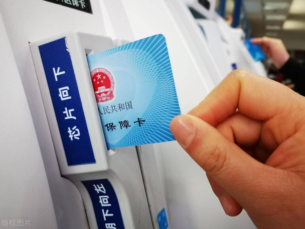 黔东最新上海急用钱套医保卡方法分析(最方便真实的黔东上海医保套现有办法吗方法)