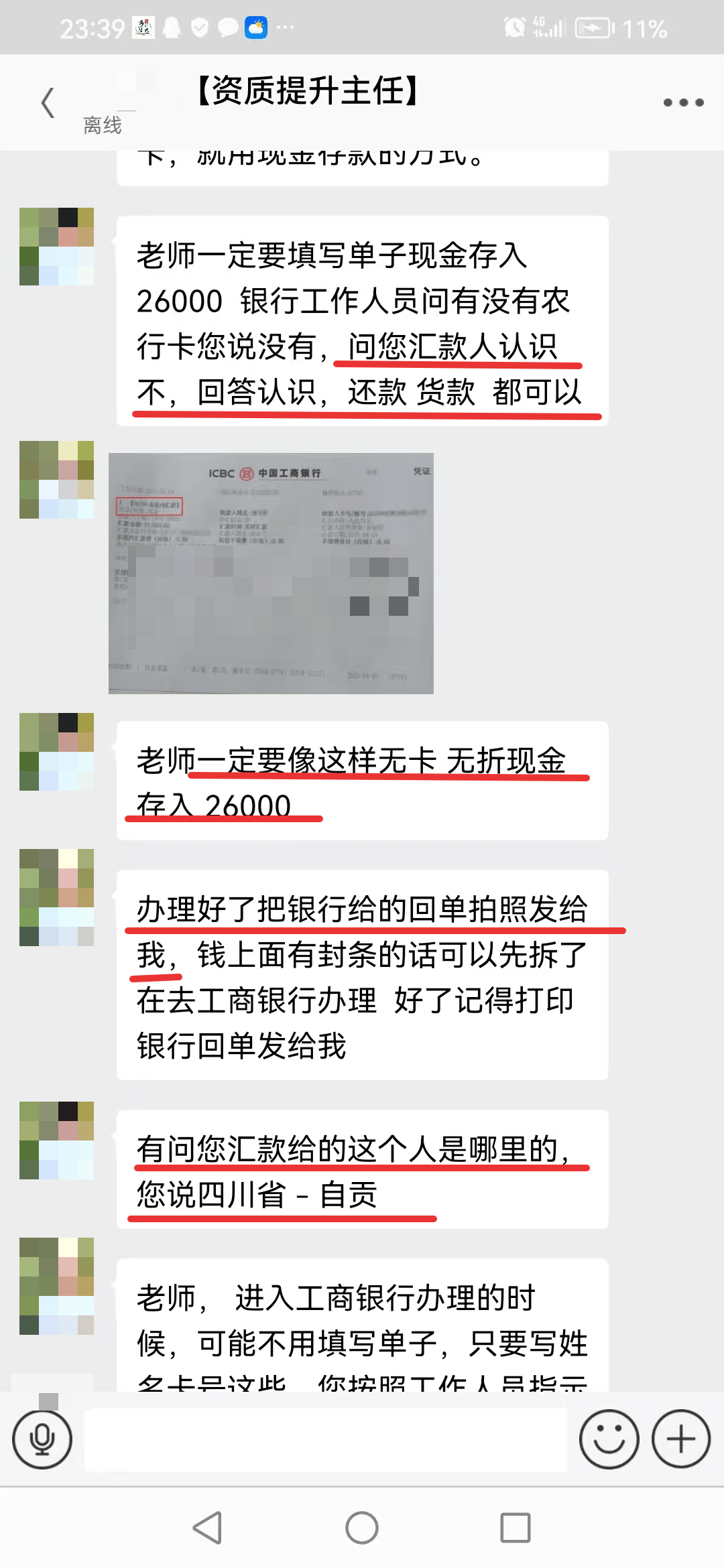 黔东最新医保取现24小时微信小额方法分析(最方便真实的黔东医保取现24小时微信小额可以取吗方法)