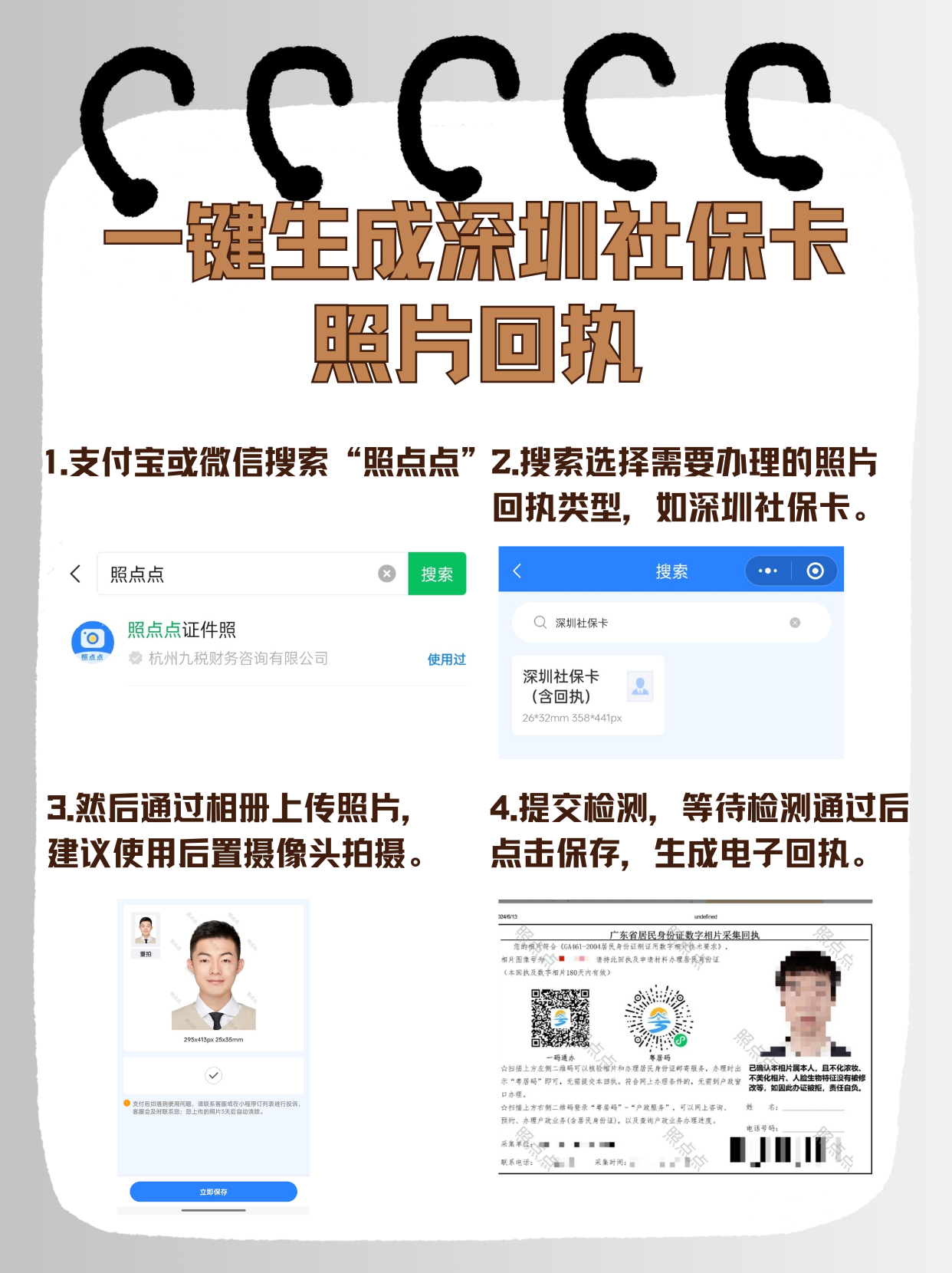 黔东最新深圳医保余额怎么提取出来方法分析(最方便真实的黔东深圳医保的钱怎么提取出来方法)