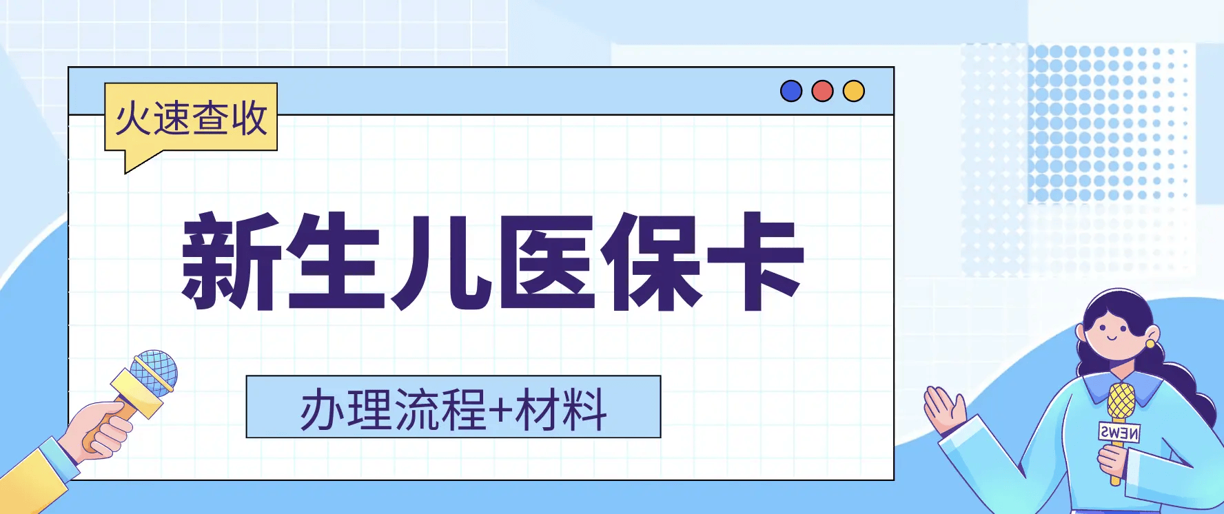 黔东最新广州医保卡有什么办法套现方法分析(最方便真实的黔东广州医保如何套现方法)