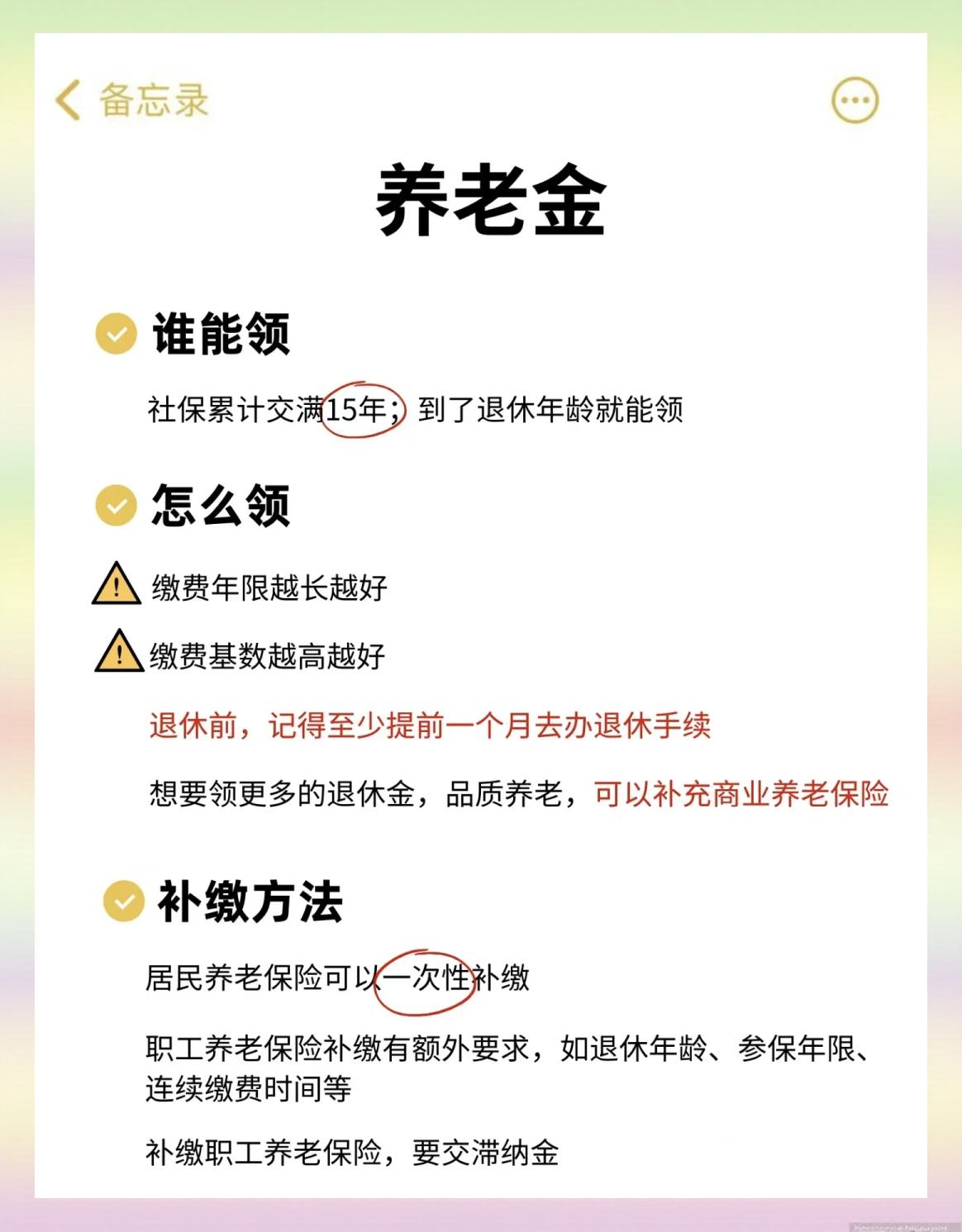 黔东最新医保卡提现有什么影响方法分析(最方便真实的黔东医保卡提现有什么影响不方法)