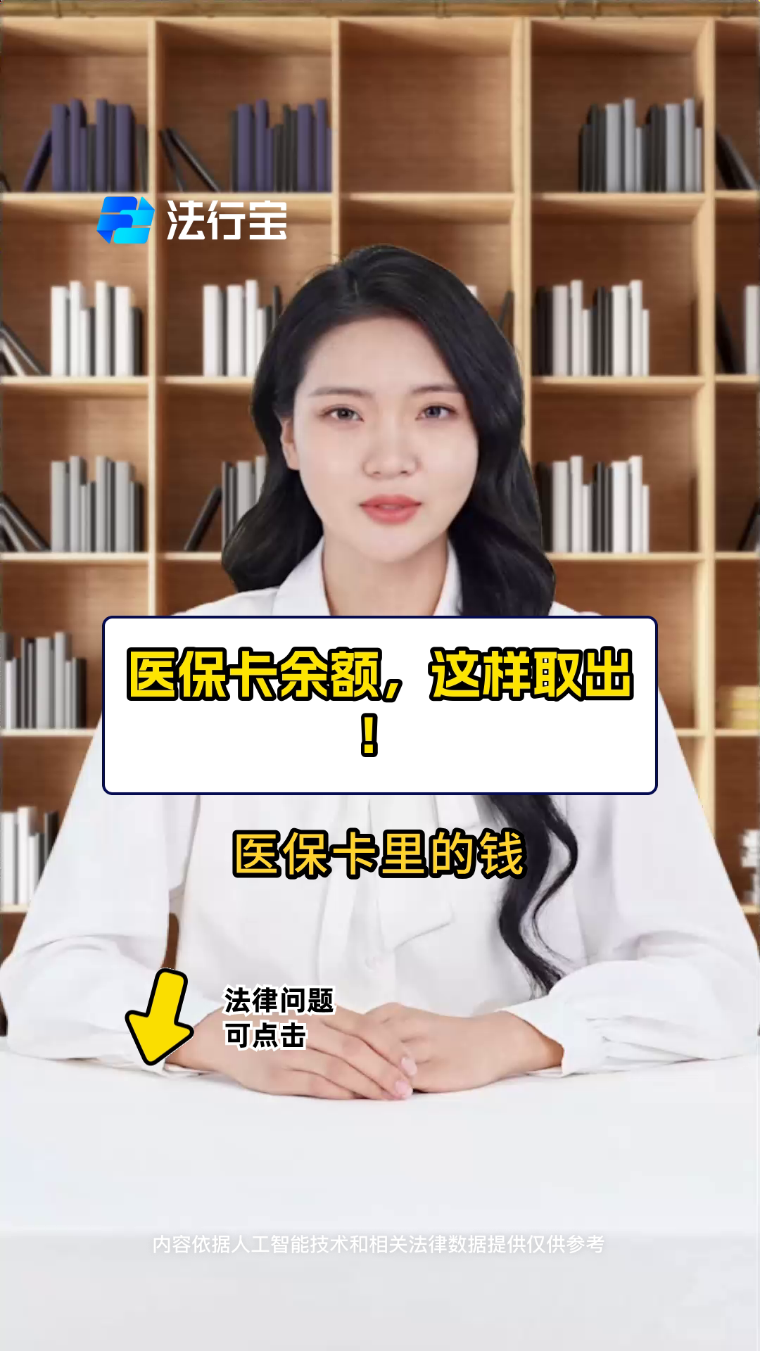 黔东最新电子医保取现方法分析(最方便真实的黔东电子医保卡的钱怎么取出来方法)