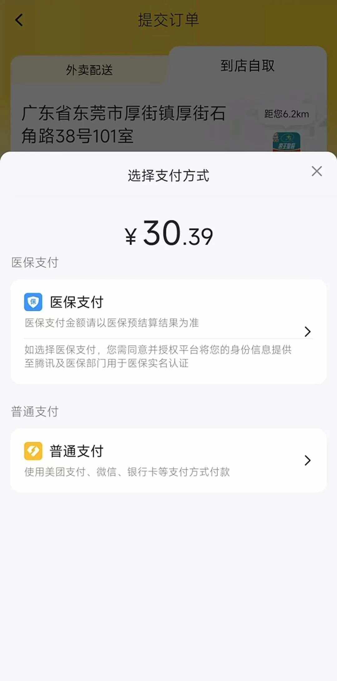 黔东最新医保卡的钱转入微信余额方法分析(最方便真实的黔东医保卡的钱转入微信余额的方法方法)