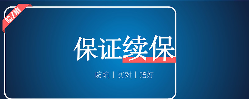 黔东最新医保金提取中介方法分析(最方便真实的黔东医保卡兑现中介犯法吗方法)