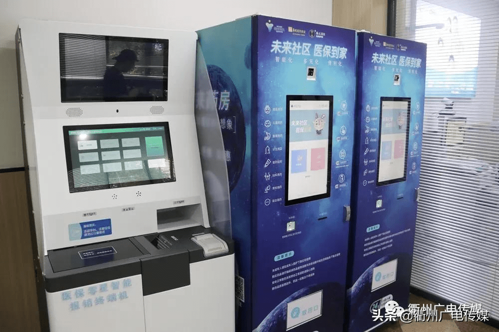 黔东最新24小时高价回收医保上海方法分析(最方便真实的黔东24小时高价回收医保上海医保提现方法)