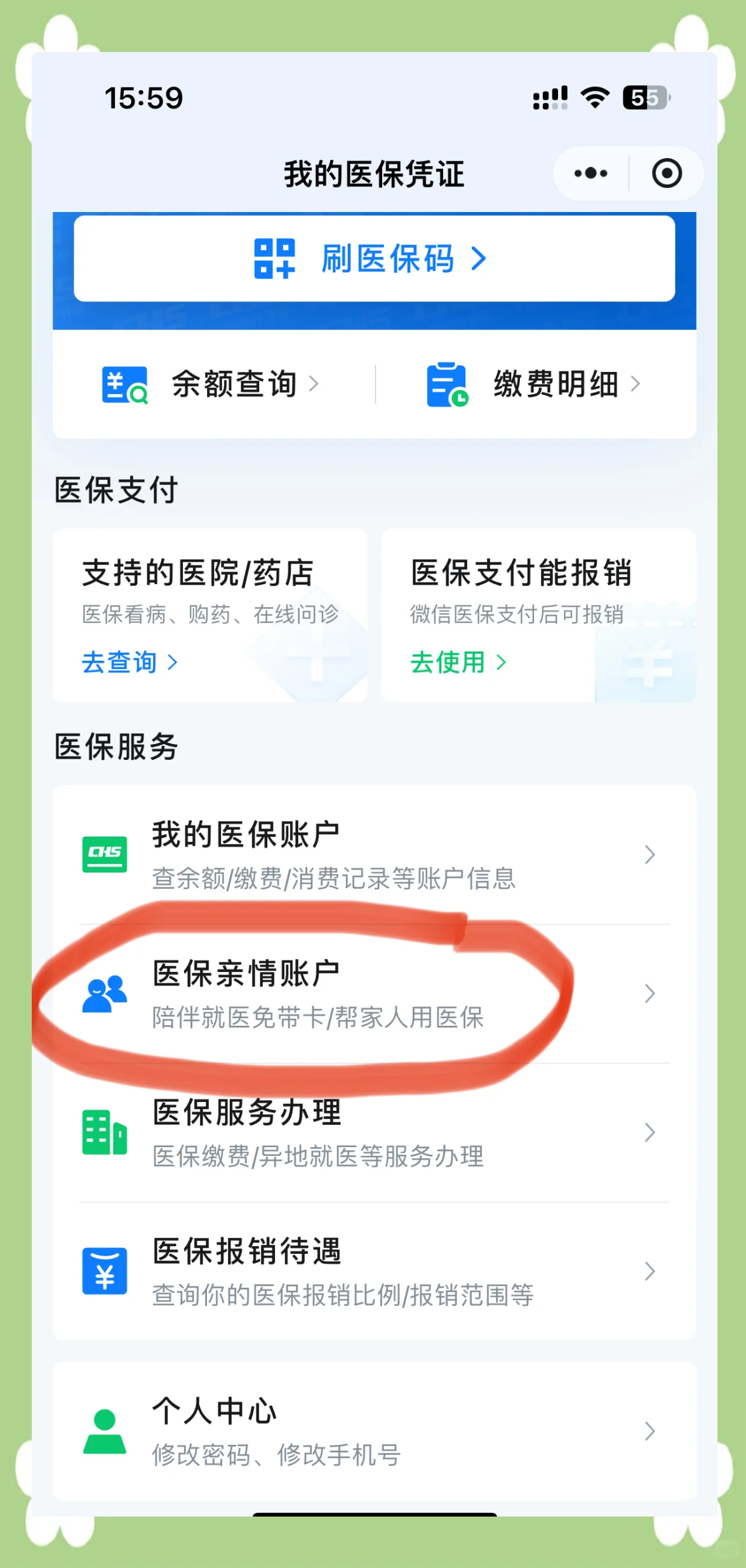 黔东最新佛山急用钱套医保卡联系方式方法分析(最方便真实的黔东佛山医保卡上有笔钱吗是真的吗方法)