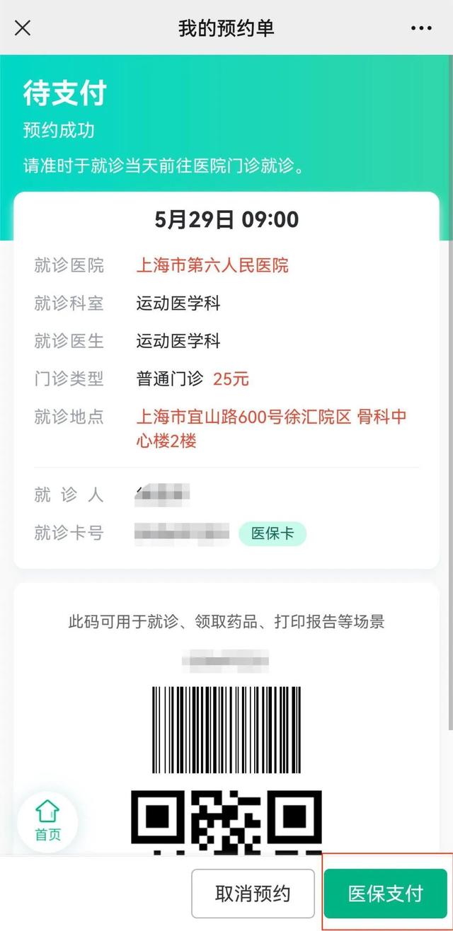 黔东最新医保提取24小时微信方法分析(最方便真实的黔东24小时高价回收医保方法)