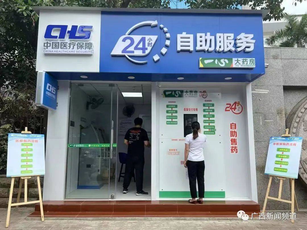 黔东最新24小时套医保卡电话方法分析(最方便真实的黔东医保卡电话客服电话方法)