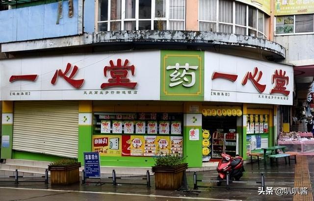 黔东最新能套现的药店方法分析(最方便真实的黔东药店可以套取医保卡现金吗方法)