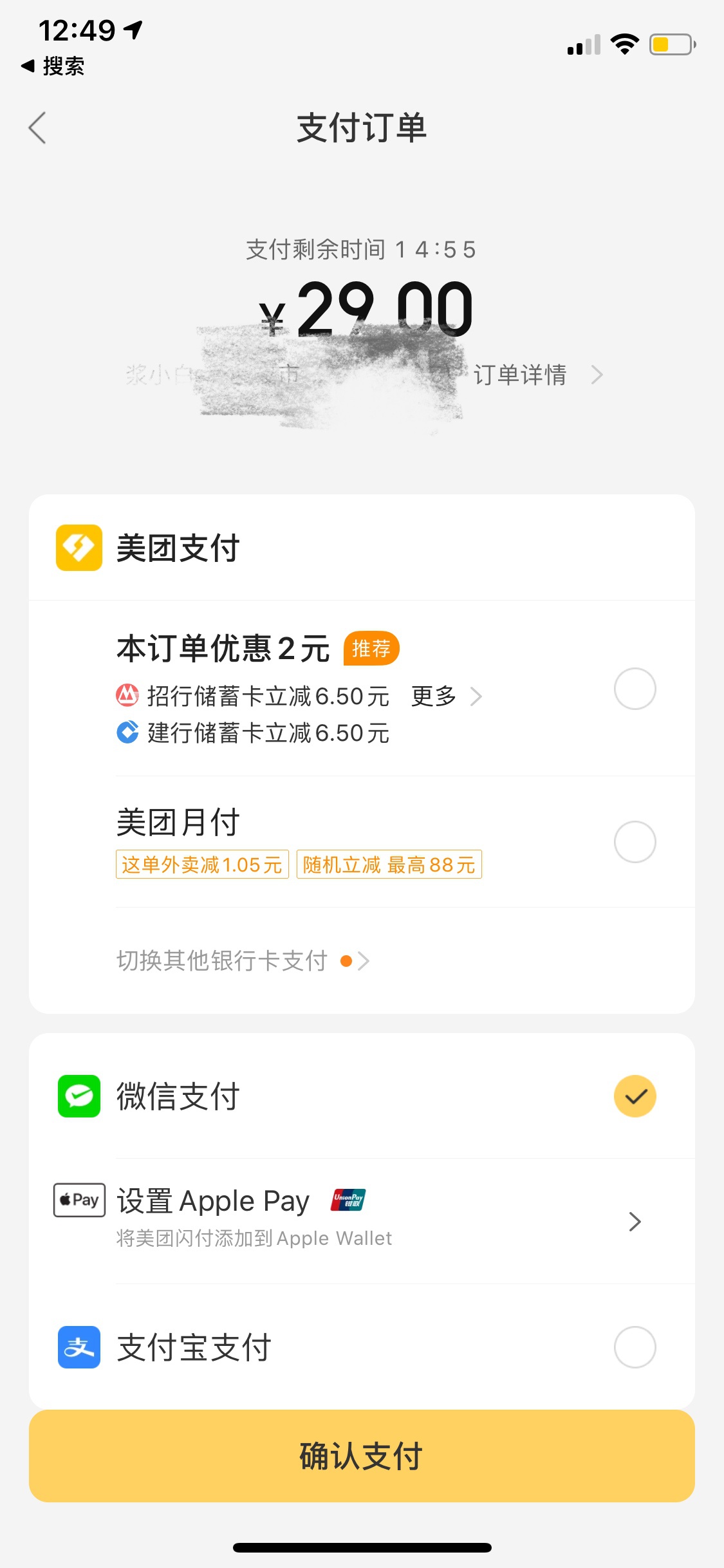 黔东最新医保套现怎么套啊微信里的钱方法分析(最方便真实的黔东医保套现怎么套啊微信里的钱呢方法)